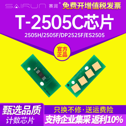 计数精准 匹配度高