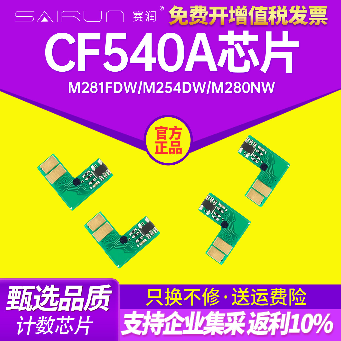 适合英文版/港版/欧美版/国外版本机器使用