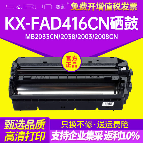 多仓发货 正品保障 赠运费险 七天退换