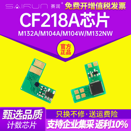 计数精准 匹配度高
