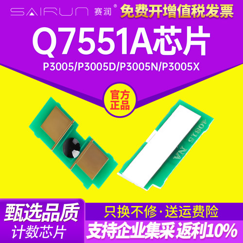 计数精准 匹配度高