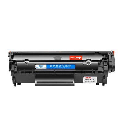 赛润适用惠普HP1020硒鼓1010粉盒