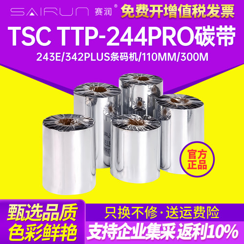 品牌大促 买5送1 不满意7天退换