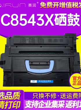 赛润 适用惠普CF325X硒鼓HP25X M830z MFP M830z打印机墨盒LaserJet M806dn大容量硒鼓M806x+