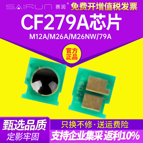 计数精准 匹配度高