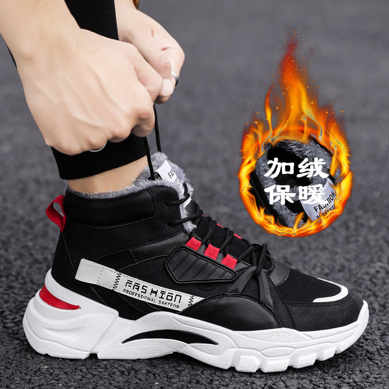 SNOW BOOTS MENS WINTER WORKWEAR MARTIN TREND VERSATILE HIGH-TOP WATERPROOF ANTI-SLIP VELVET THICKENED WARM NORTHEAST COTTON SHOES