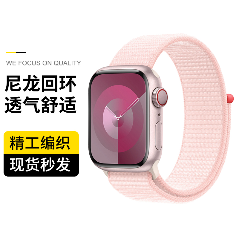 适用于苹果手表applewatch10表带