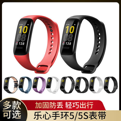 适用mambo2手环腕带代替防水