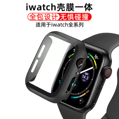 适用IWATCH手表全包49mm保护壳