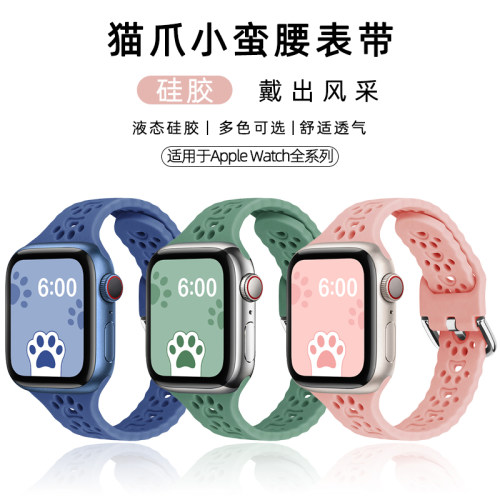 硅胶手表表带柔软透气