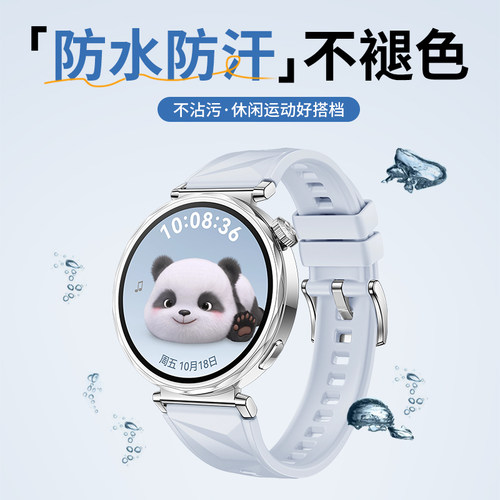 B兵+冰晶纹同款硅胶18m[按