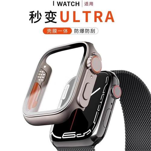 WATCH秒变Ultra壳膜一体保护壳
