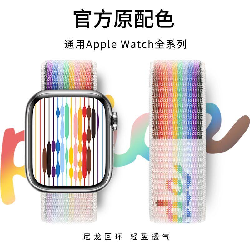 适用苹果手表表带apple watch手表带iwatch9/8/7//6/5代尼龙编织替换s6腕带s7男女款s5智能s8配件se运动ultra使用感如何?