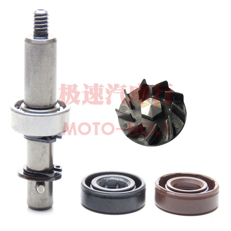 摩托车水泵轴水封油封叶轮NC250发动机配件贵尊华洋波速尔卒玛等