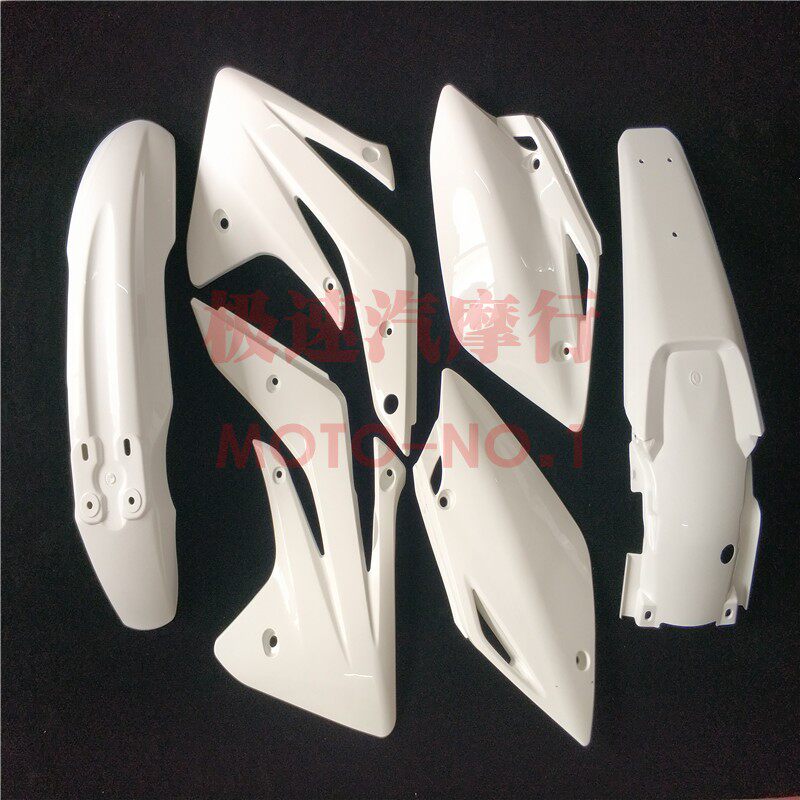 越野摩托整车全套外壳海陵M4M5MX6M8贵尊RTFT4护板车壳通用配件