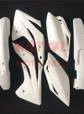 越野摩托整车全套外壳海陵M4M5MX6M8贵尊RTFT4护板车壳通用配件