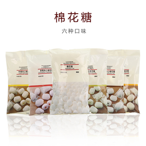 MUJI无印良品零食棉花糖草莓原味夹心末茶柚子金桔糖果柠檬巧克力