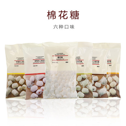 MUJI无印良品零食棉花糖草莓原味夹心末茶柚子金桔糖果柠檬巧克力