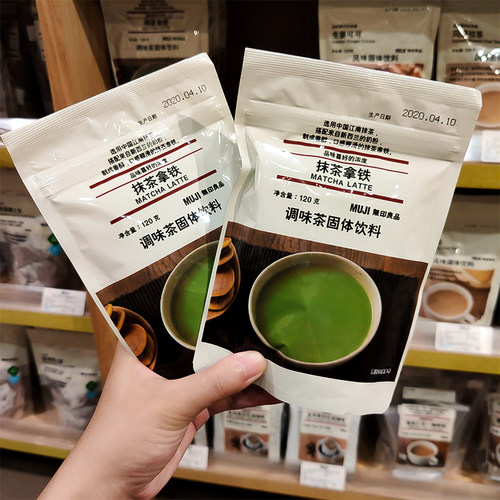 无印良品抹茶拿铁奶茶固体饮料