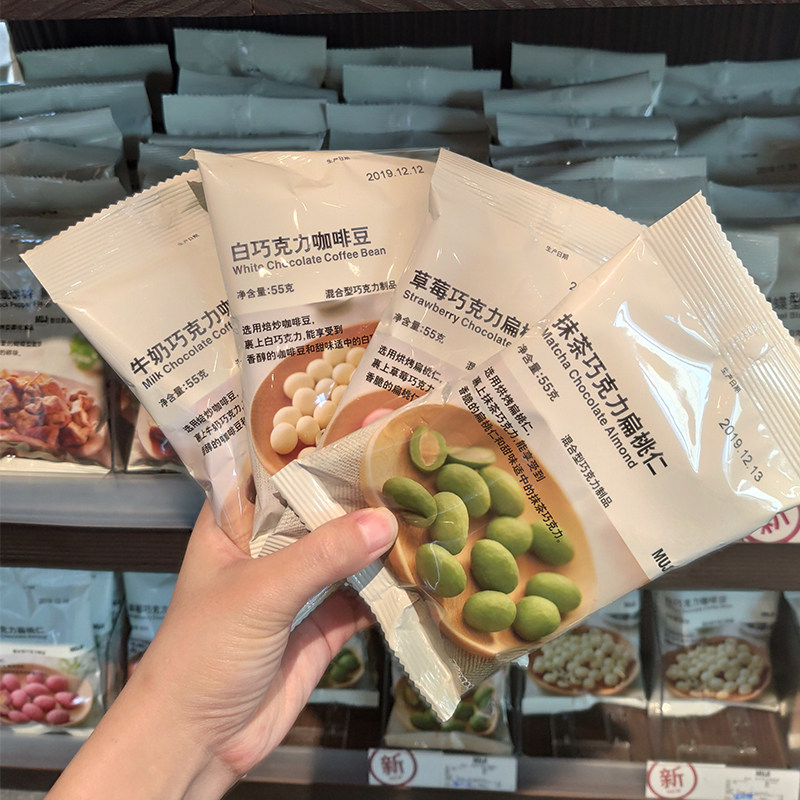 无印良品MUJI草莓抹茶牛奶白巧克力扁桃仁咖啡豆蝴蝶型脆饼碎零食,零食/坚果/特产,夹心巧克力,淘宝优惠券,粉丝福利购,淘宝优惠卷