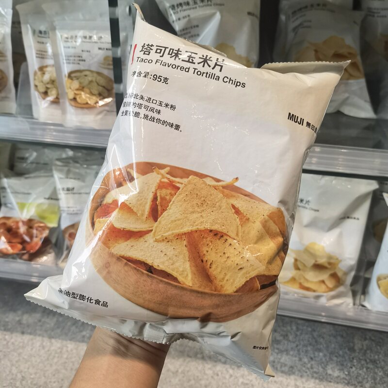 MUJI无印良品薯片烧烤味香辣塔可味浓郁芝士味玉米片零食小吃休闲
