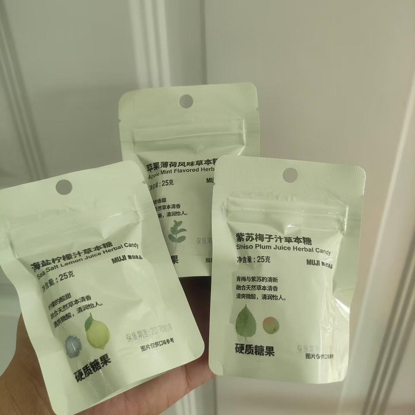 MUJI无印良品草本糖海盐柠檬紫苏梅子味苹果薄荷蜂蜜硬质糖果零食