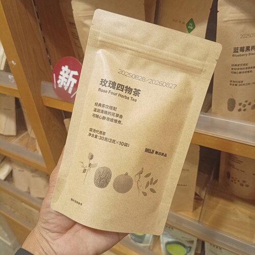无印良品玫瑰茶包办公室乌龙茶