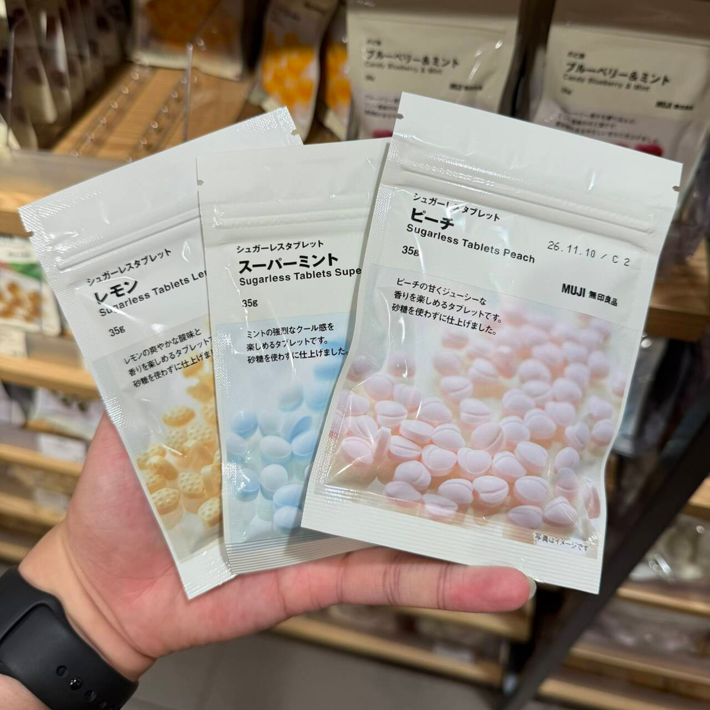 香港代购MUJI无印良品无糖薄荷糖柠檬糖蜜桃糖清新柚子糖蓝莓糖果