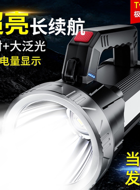 手电筒强光充电超亮户外远射应急照明巡逻手提探照灯电筒家用锂电