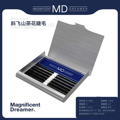 新品MD斜飞山茶花嫁接睫毛LC0.07