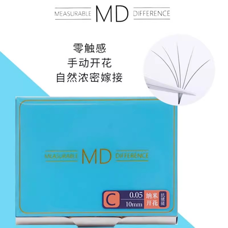 持久自然扁毛MD自然浓密