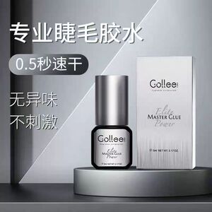 古梨嫁接睫毛胶水超粘自然持久