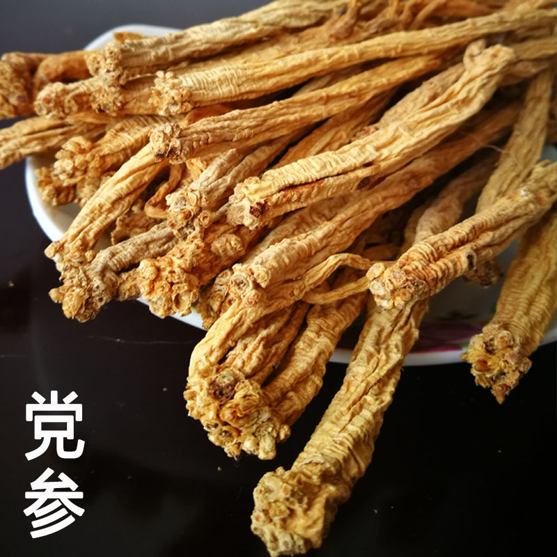 甘肃岷县党参中小条党参条农家当参党生250克包邮 搭配黄芪
