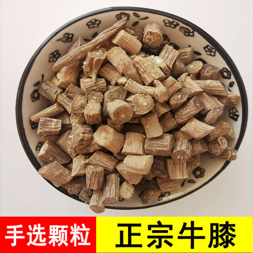 河南焦作七夕当归茶500克怀牛膝