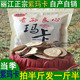 紫玛卡干果丽江玛咖正品 泡水泡酒料玛咖云南干果吗卡马卡干片