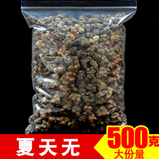夏天无中药材正品夏天舞 一粒金丹中草药 延胡 落水珠飞来牡丹