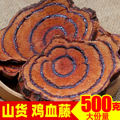 鸡血藤正品新鲜晒干中药材