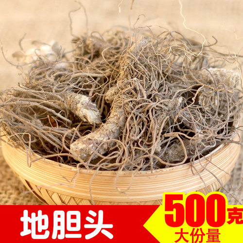 正品地胆头新晒地胆草根煲汤料
