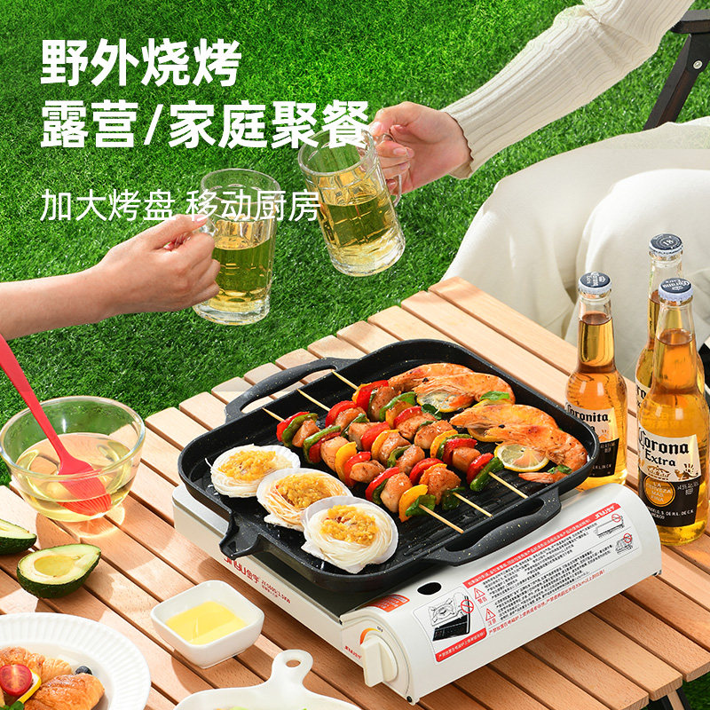 仙鹤户外烤盘高品质加厚
