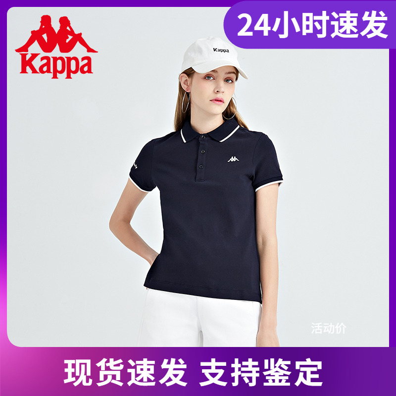 Kappa卡帕短袖新款春女运动T恤POLO衫立领半袖上衣K0C42PD01D
