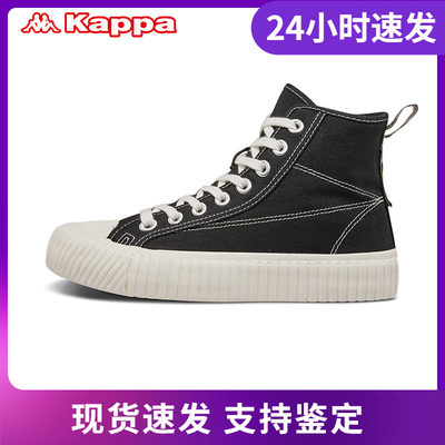 Kappa店铺潮品卡帕正款串标板鞋