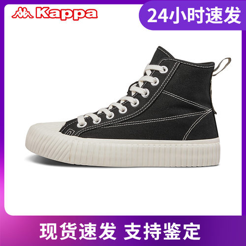 Kappa店铺潮品卡帕正款串标板鞋