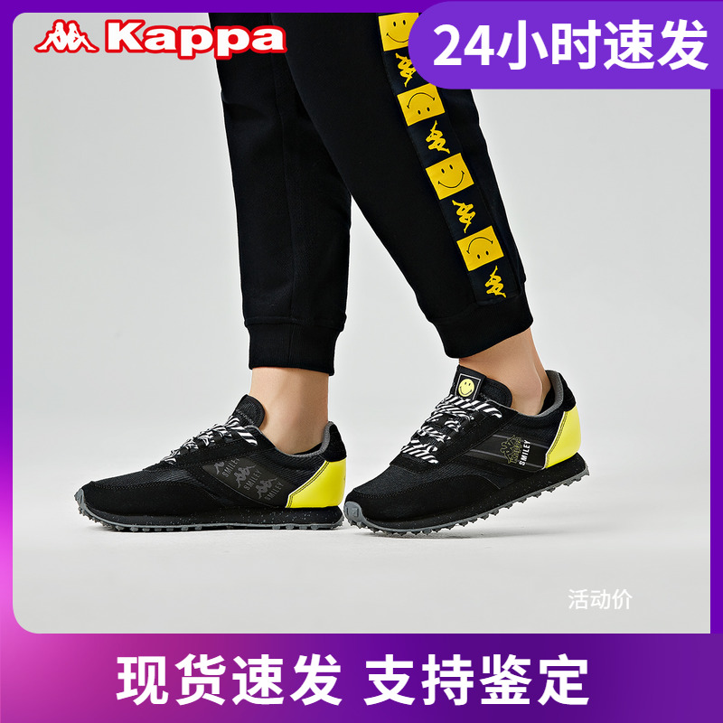 Kappa卡帕联名复古跑鞋情侣男女运动鞋休闲鞋KPCTHMM82C