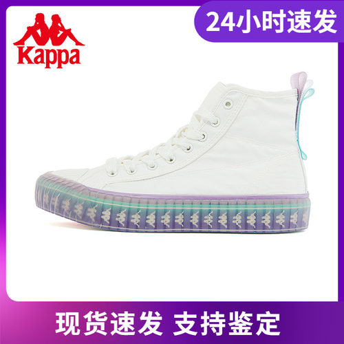 卡帕帆布鞋Kappa高帮休闲