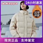 Kappa卡帕羽绒服女高领防寒服保暖外套新款 K0A82YY70D