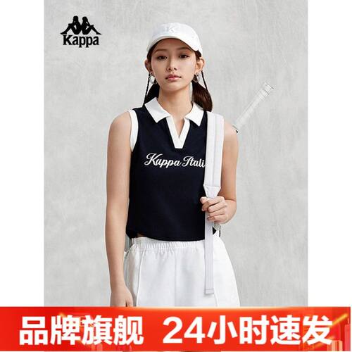 Kappa卡帕跑步运动背心外穿女夏短款polo领