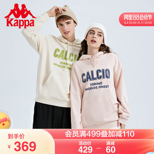Kappa卡帕老花卫衣男女秋套头帽衫薄绒休闲针织外套K0CZ2MT50D