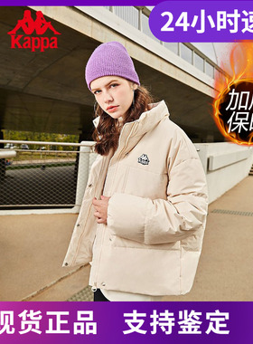 Kappa卡帕羽绒服新款冬女短款面包服工装防寒-K0B82YY70D