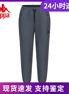 卡帕Kappa男式运动裤针织下装收腿休闲裤长款裤子K0B12AY40