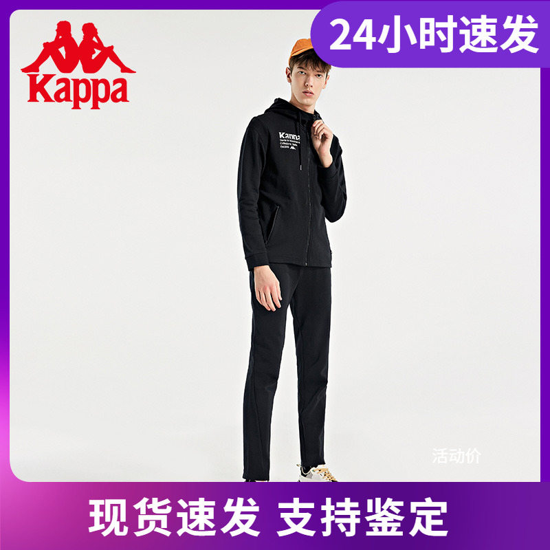 Kappa卡帕运动套装男印花连帽开衫卫衣外套小脚针织裤K0C12XL03D